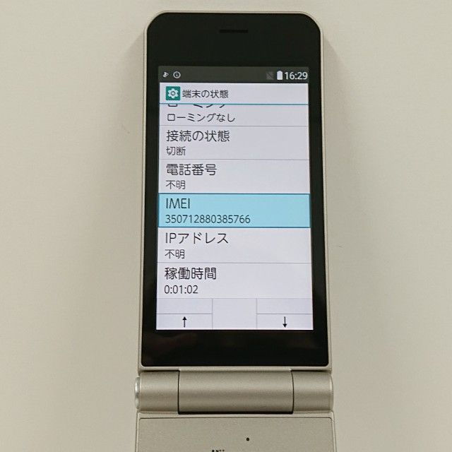 arrows ケータイ ベーシック F-41 C ドコモ ゴールド 本体 15673