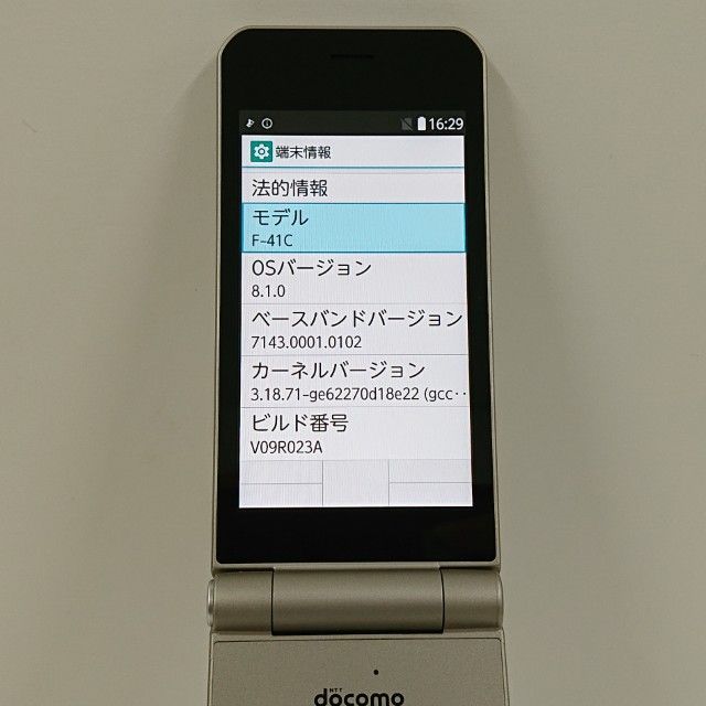 arrows ケータイ ベーシック F-41C ドコモ ゴールド 送料無料 本体