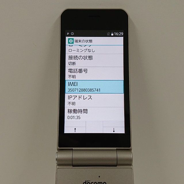 arrows ケータイ ベーシック F-41 C ドコモ ゴールド 本体 15675