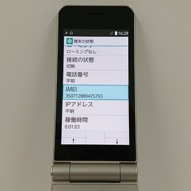 arrows ケータイ ベーシック F-41 C ドコモ ゴールド 本体 15678