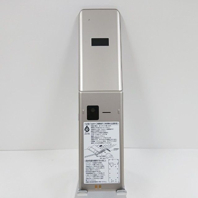 arrows ケータイ ベーシック F-41C ドコモ ゴールド 送料無料 本体