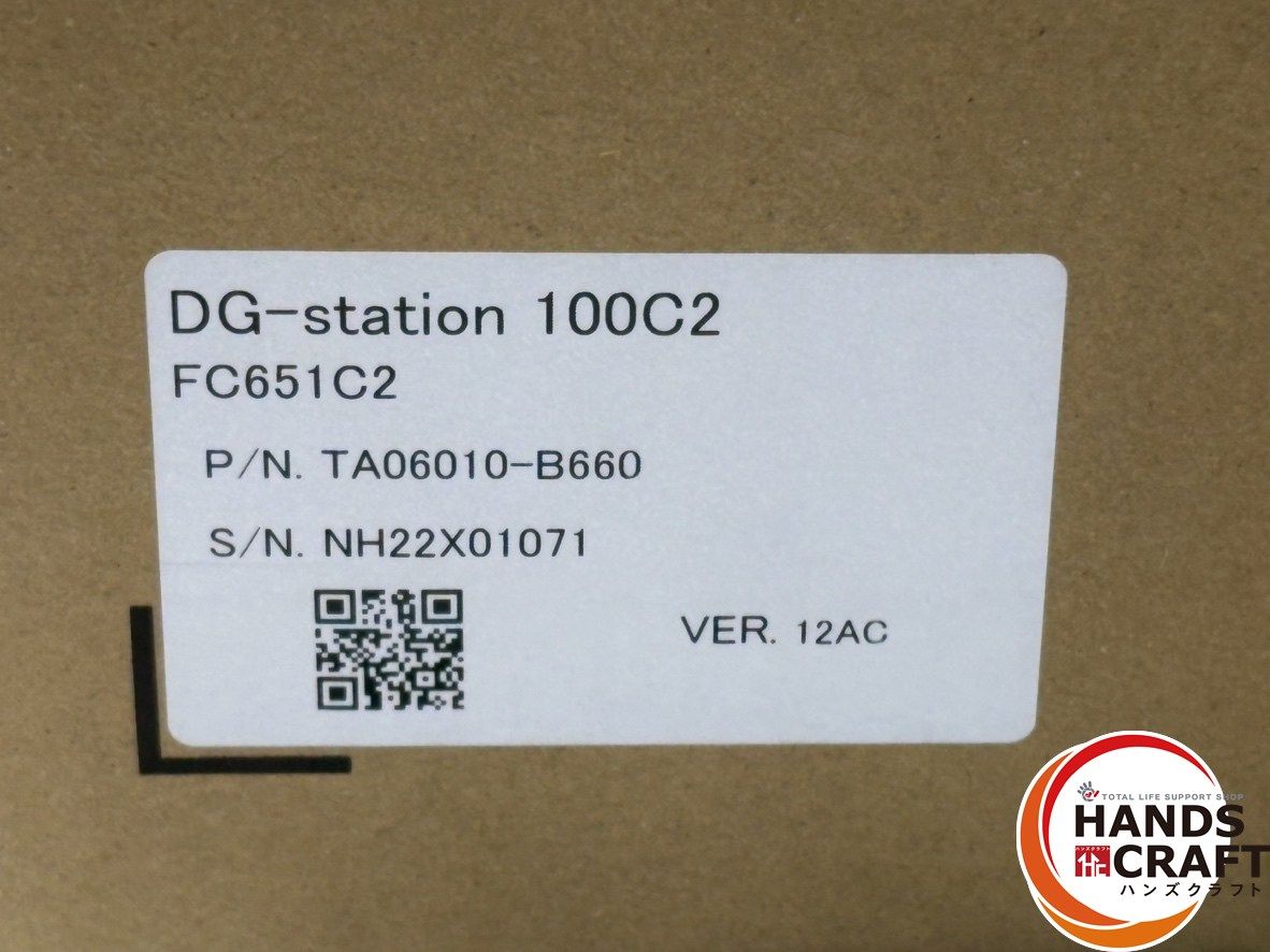〇【送料無料】【未使用】富士通 FUJITSU FC651C2 DG-station 100C2
