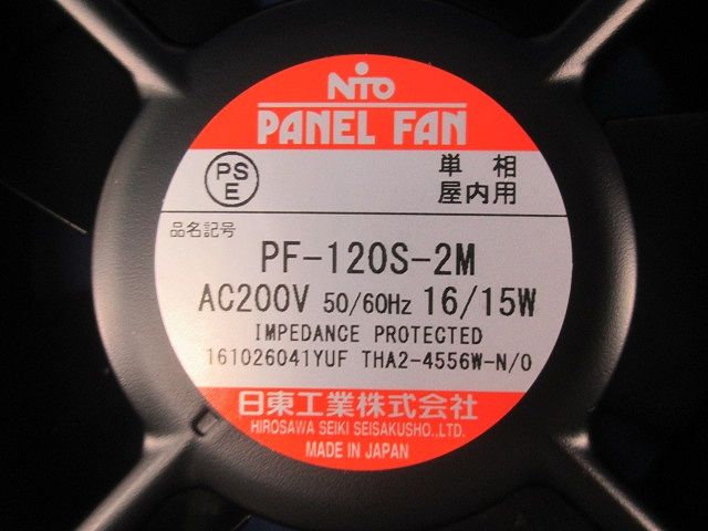 盤用換気扇 センサタイプ PF-120 S-2 M