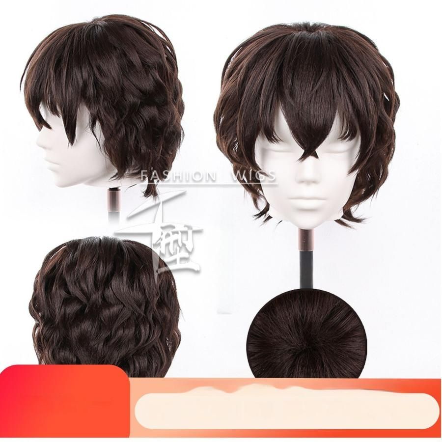 千型 文豪ストレイドッグス 太宰治 コスプレウィッグ 職人製作