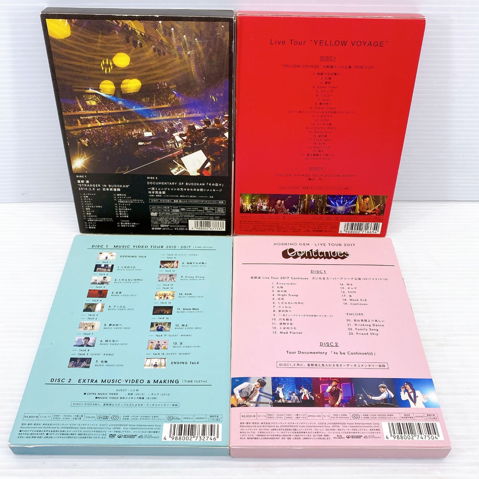 ◇星野 源 Live DVD /Blu-ray CD 書籍 まとめて 21点セット 現状品