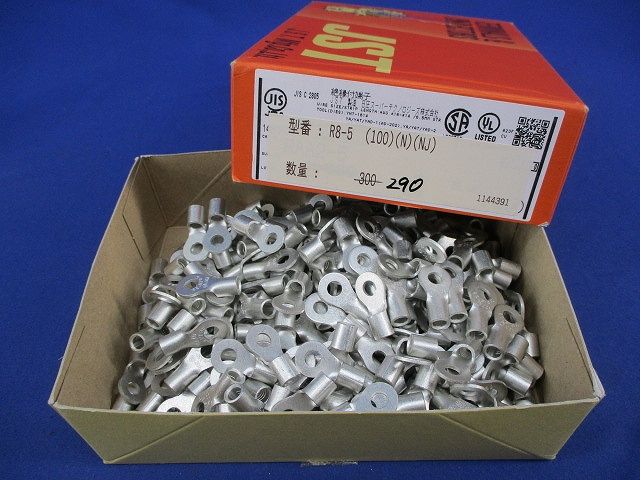 丸形裸圧着端子 R形 入 R 8-5