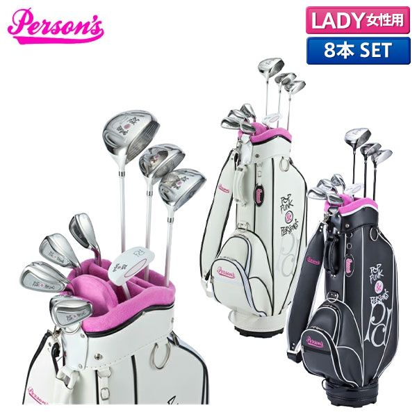 レディース パーソンズ ゴルフ PSL-2012 クラブセット 8本組(1W,4W,7W