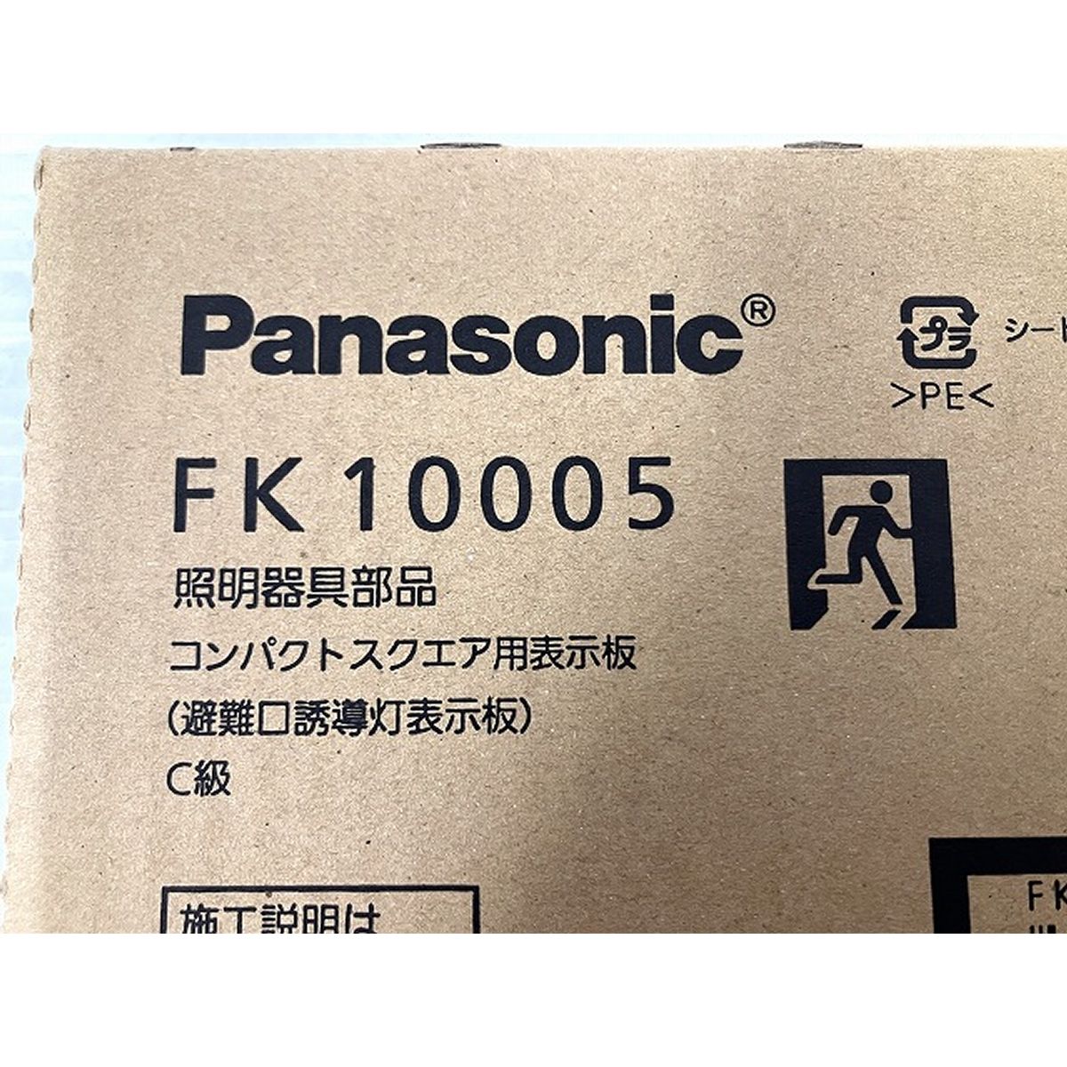 10005 コンパクトスクエア