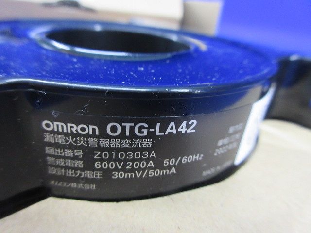 零相変流器 OTGシリーズ 屋内貫通形 OTG-LA 42