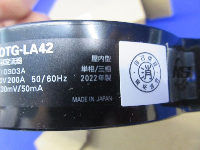 屋内貫通形 OTG-LA