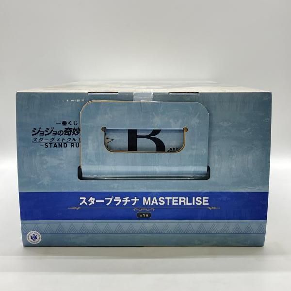 中古】未開封)B賞 スタープラチナ MASTERLISE ｢一番くじ スターダスト