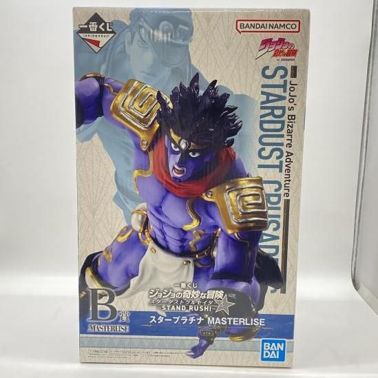 中古】未開封)B賞 スタープラチナ MASTERLISE ｢一番くじ スターダスト
