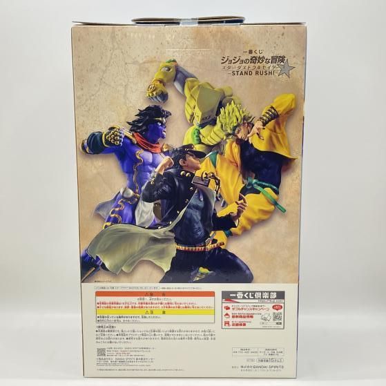 中古】未開封)B賞 スタープラチナ MASTERLISE ｢一番くじ スターダスト