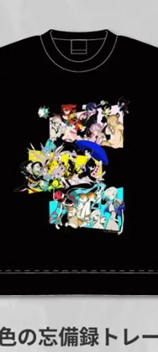 ずっと真夜中でいいのに 川村真司 コラボ セミ 셔츠 展示会 グッズ Tシャツ