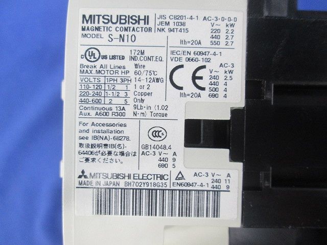 電磁開閉器200 V S-N 10 TH-N 12