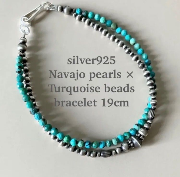 silver 925ナバホパール 天然ターコイズの2連ブレスレット19 cm メンズrt pjt t