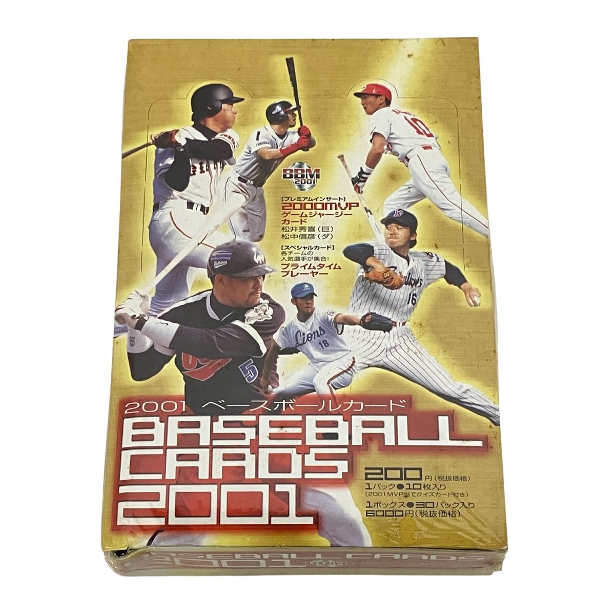 ベースボール・マガジン社・エポック社 BBM2001 ベースボール カード