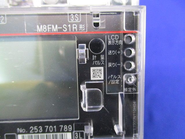  普通電力量計 発信装置付 逆電流計量防止機能付 M 8 FM S 1 R形 プラスチック材 角パイプ 電設資材 材料 資材