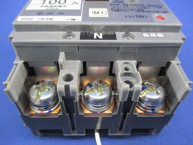  サーキットブレーカ 単三中性線欠相保護付 BBW-100 N 電設資材 材料 資材