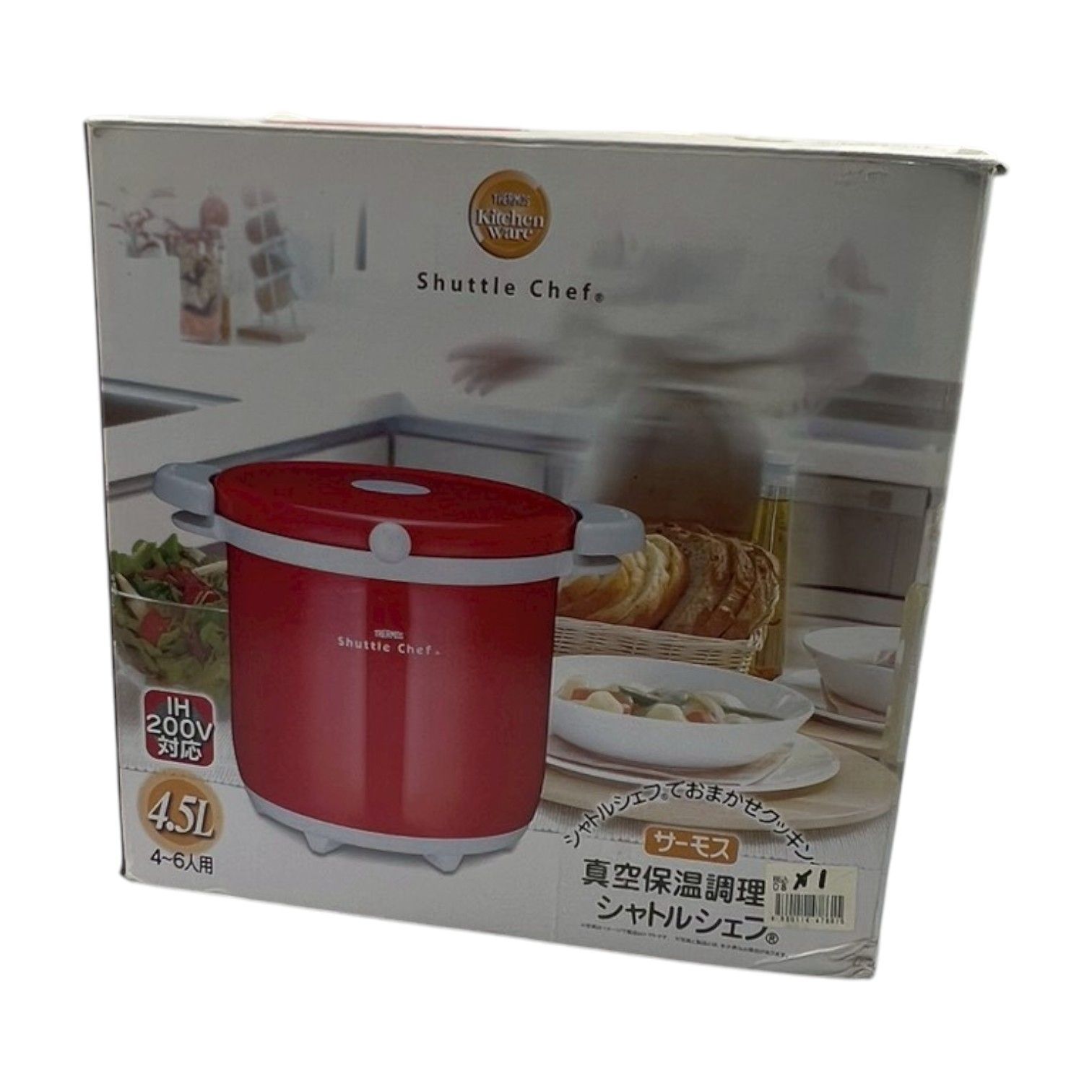  THERMOS KBA 4501 真空保温調理器 シャトルシェフ PUM サーモス 保温調理鍋 鍋 グリル