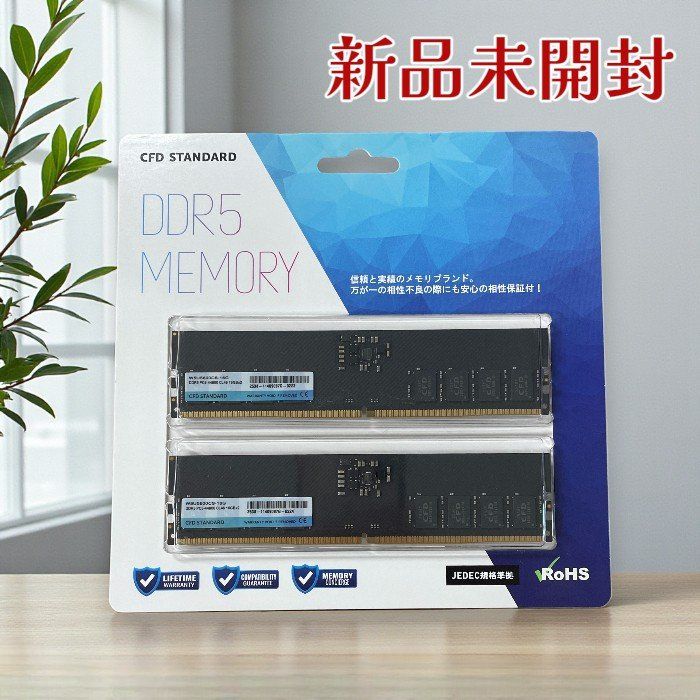 CFD販売 CFD Standard デスクトップPC用メモリ -16 G DDR 5 16 GB× 組 5600 MHz UDIMM PC 5-44800