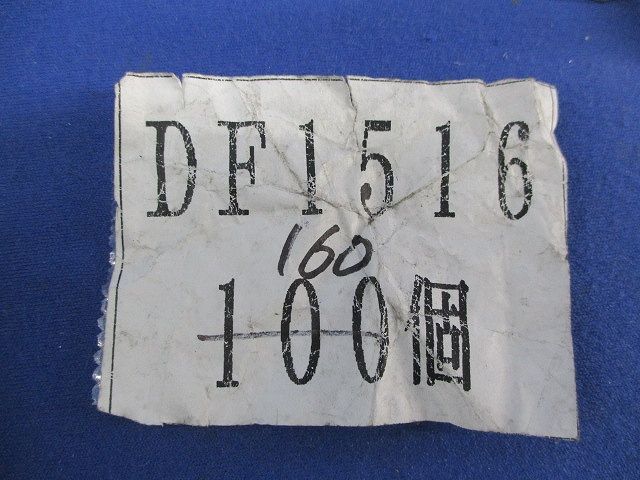 キャップ付絶縁ブッシング 厚鋼電線管用 入 National DF 1516