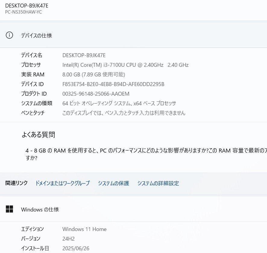 NEC NS350/H 中古良品 Win11 Core i3 SSD8GB Blu-ray - メルカリ