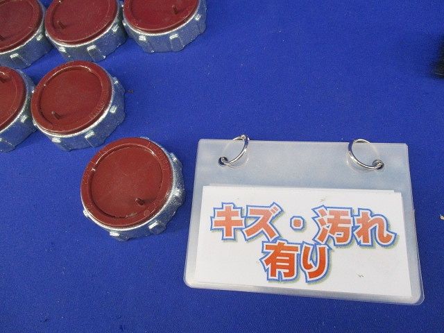 キャップ付絶縁ブッシング 厚鋼Z用