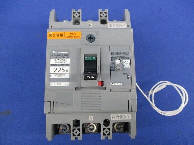 サーキットブレーカー3 P 225 A 単3中性線欠相保護付 BBW CN