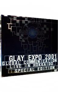 DVD／GLAY EXPO 2001 {GLOBAL COMMUNICATION} LIVE IN HOKKAIDO - メルカリ