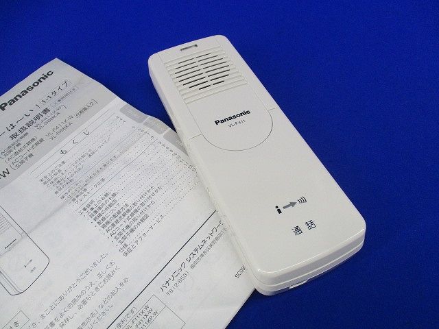 青ワニ 80㎝ 複合バット 600g