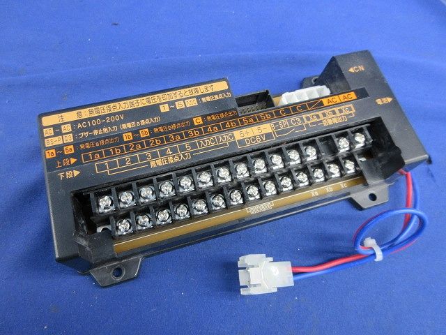 基本用ターミナルユニット ARN 5 RN