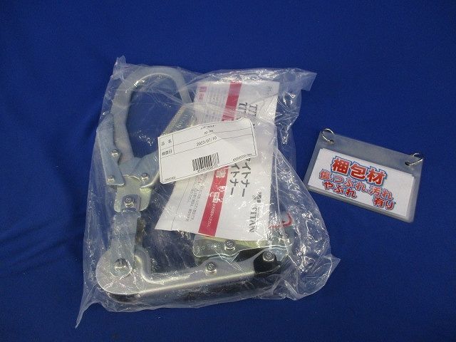 ハンドタイトナー本体 HT－DH型