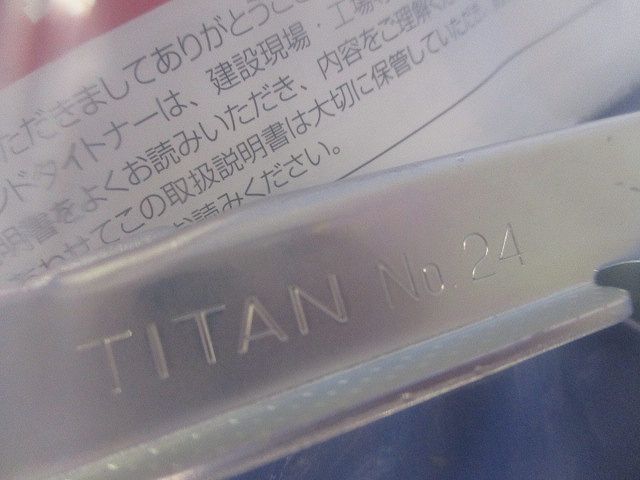 ハンドタイトナー本体