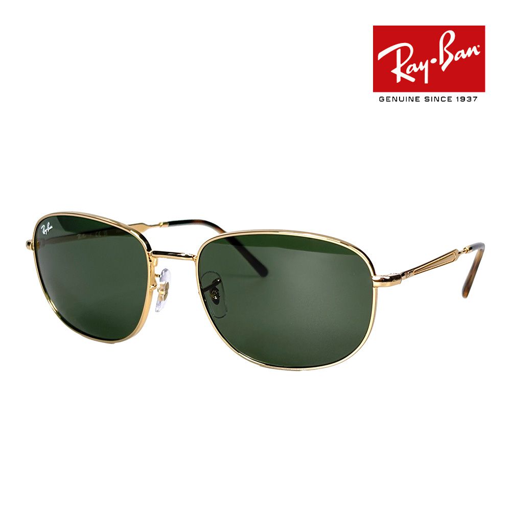 荒井正春 朱金富士松蒔絵 大棗 越前 蒔絵師 茶道具 煎茶道具 最も安い