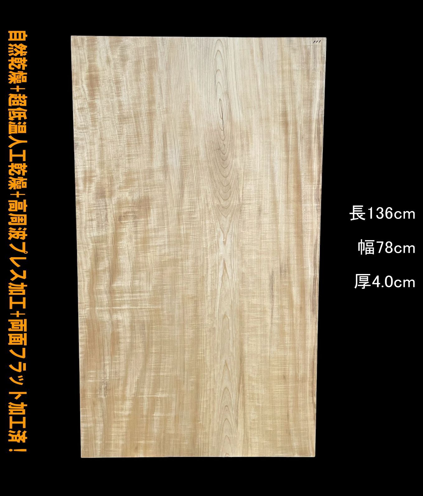 早い者勝ち❗️一枚板　テーブル 一枚板テーブルにおすすめの樹種と人気ランキング – オーダーメイド