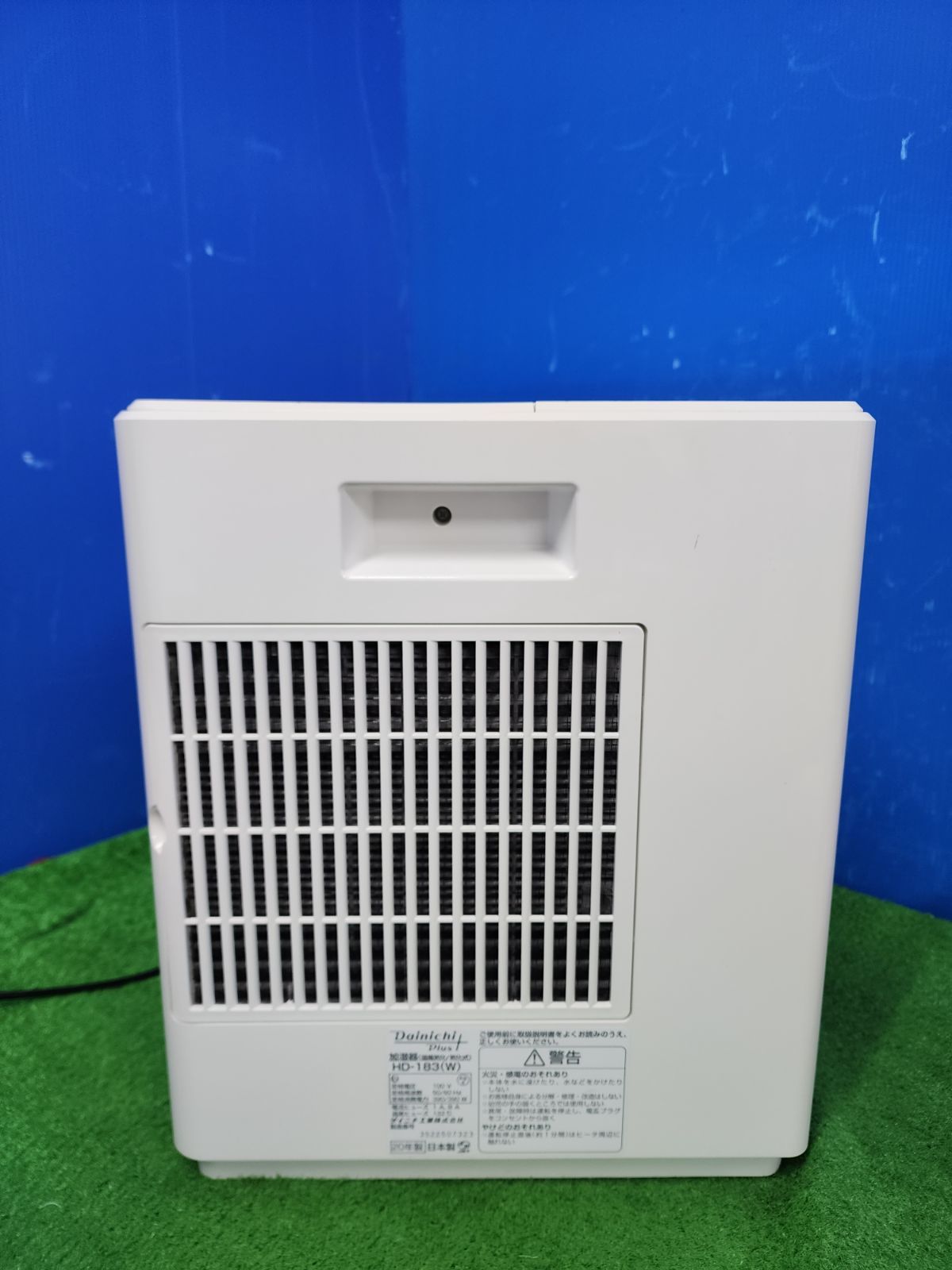 183ハイブリッド式加湿器 保証付