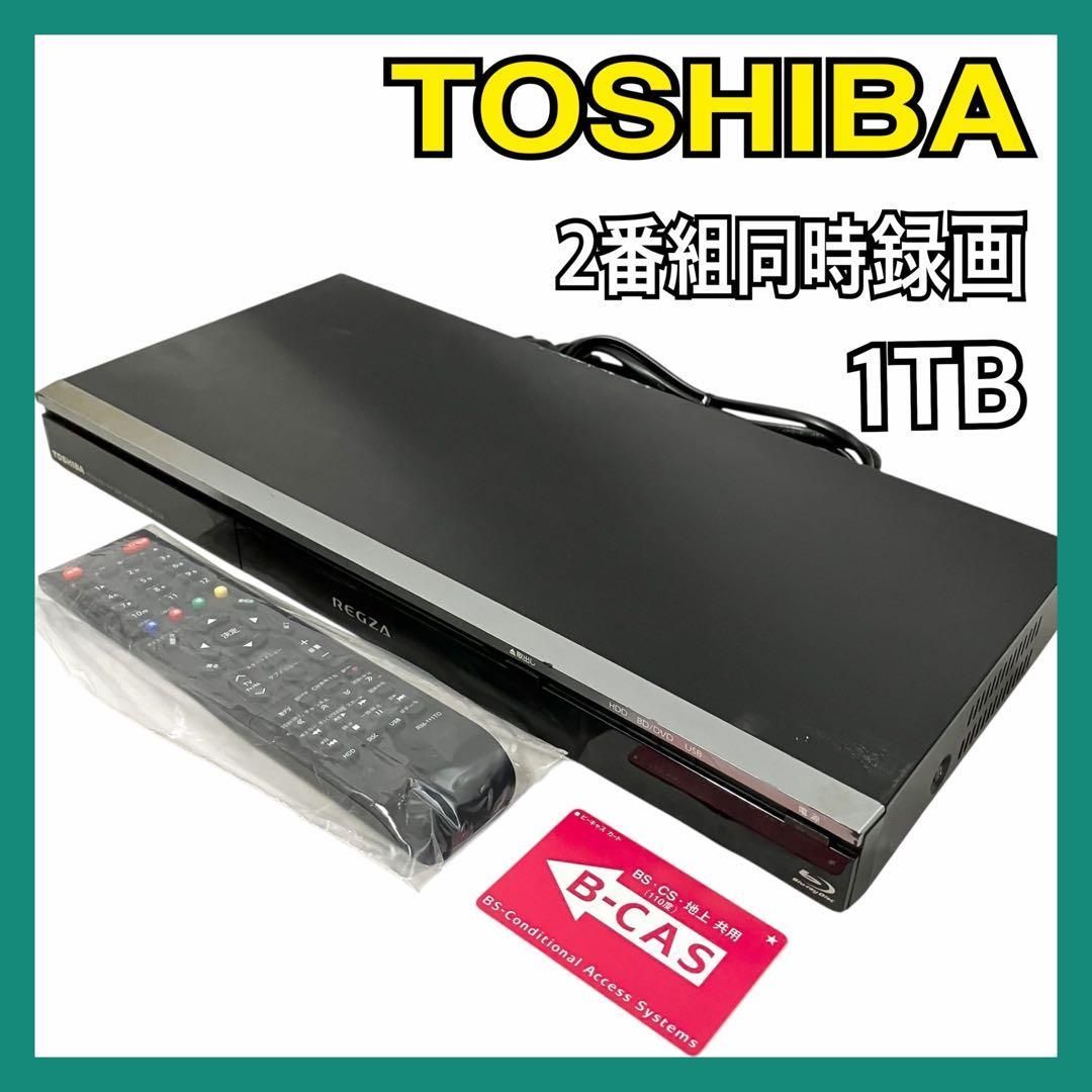 東芝 レグザ 1 TB 2番組同時録画 ブルーレイレコーダー DBR-Z 250 ブラック TOSHIBA REGZA ブルーレイ Blu-ray