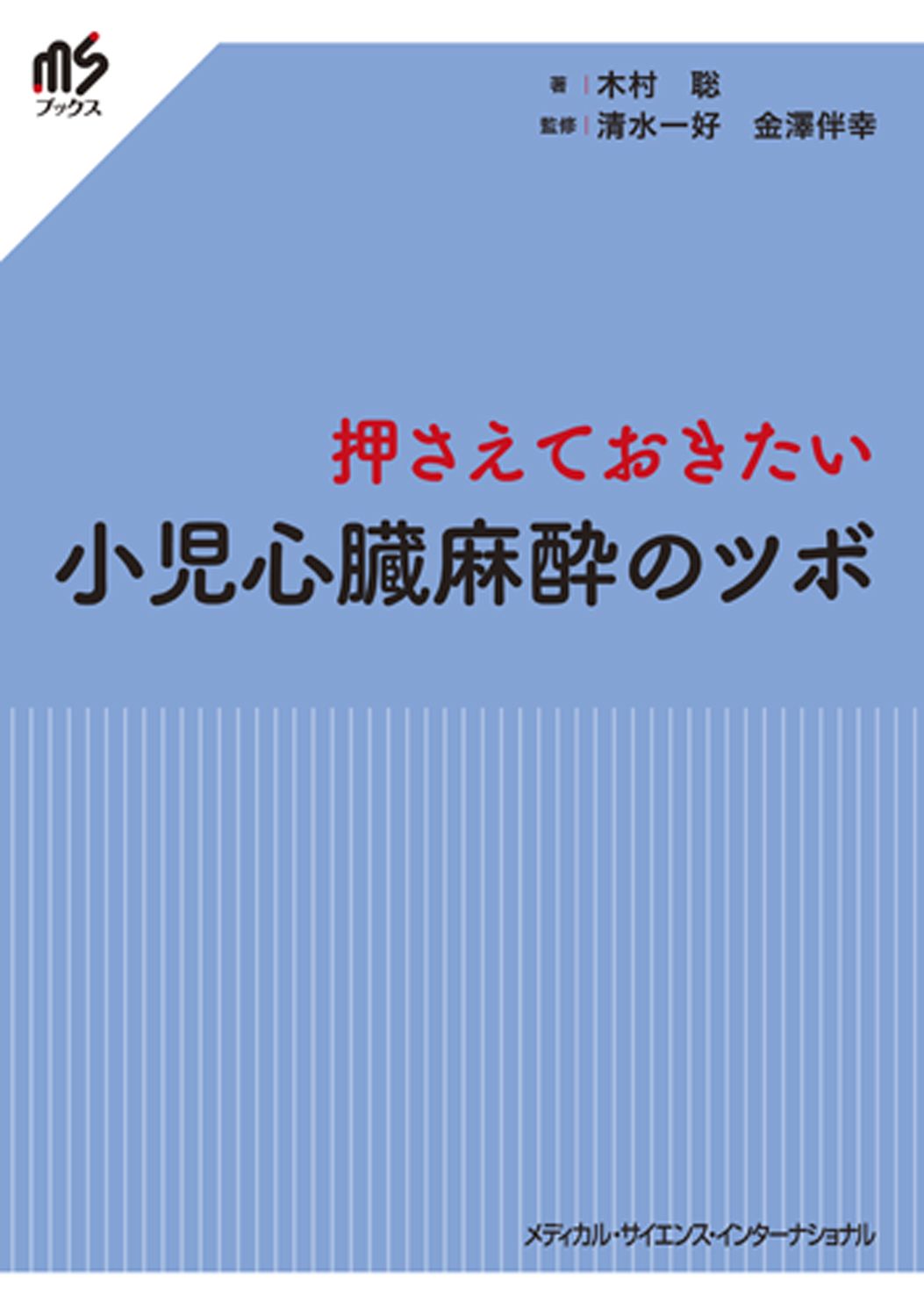 最終ヴィンテージ❋PhenixフェニックススキーウェアダウンベストセットY2K
