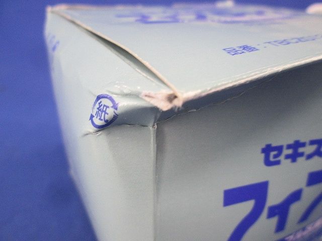 ご検討ください