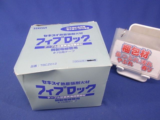 ご検討ください TBCZ