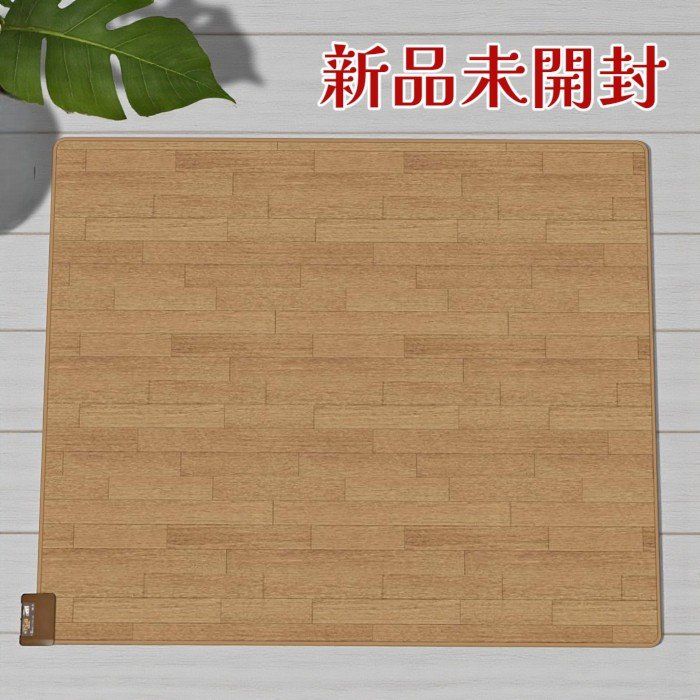 KODEN 広電 ホットカーペット 3畳 CWC 3015 WCY 防水 ダニ対策 スライド調節 ベージュ 暖房