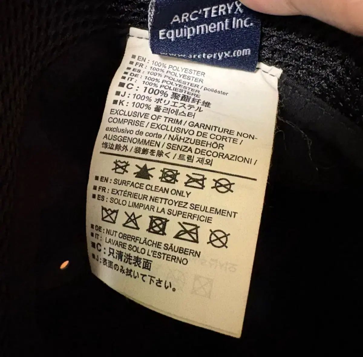 ARC TERYX アークテリクス シンソロハット L G XL TG バケットハット ハット 帽子