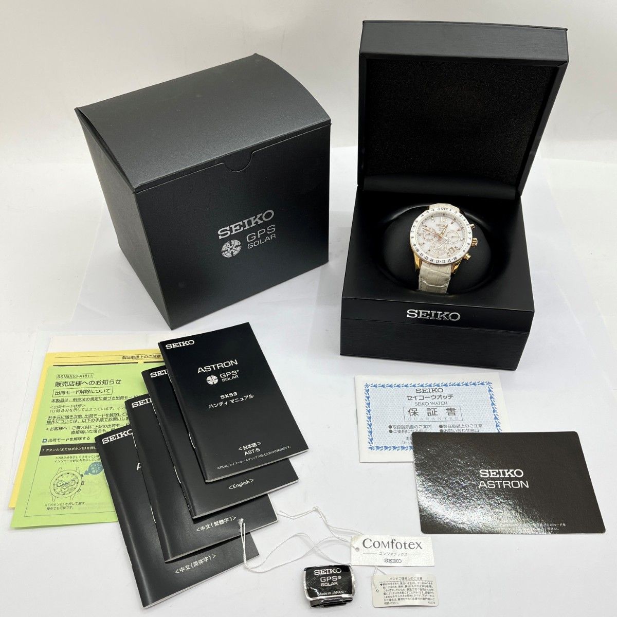 SEIKO セイコー 腕時計 アストロン 5 Xシリーズ 電波ソーラー X 53-0 AC 0 ホワイト