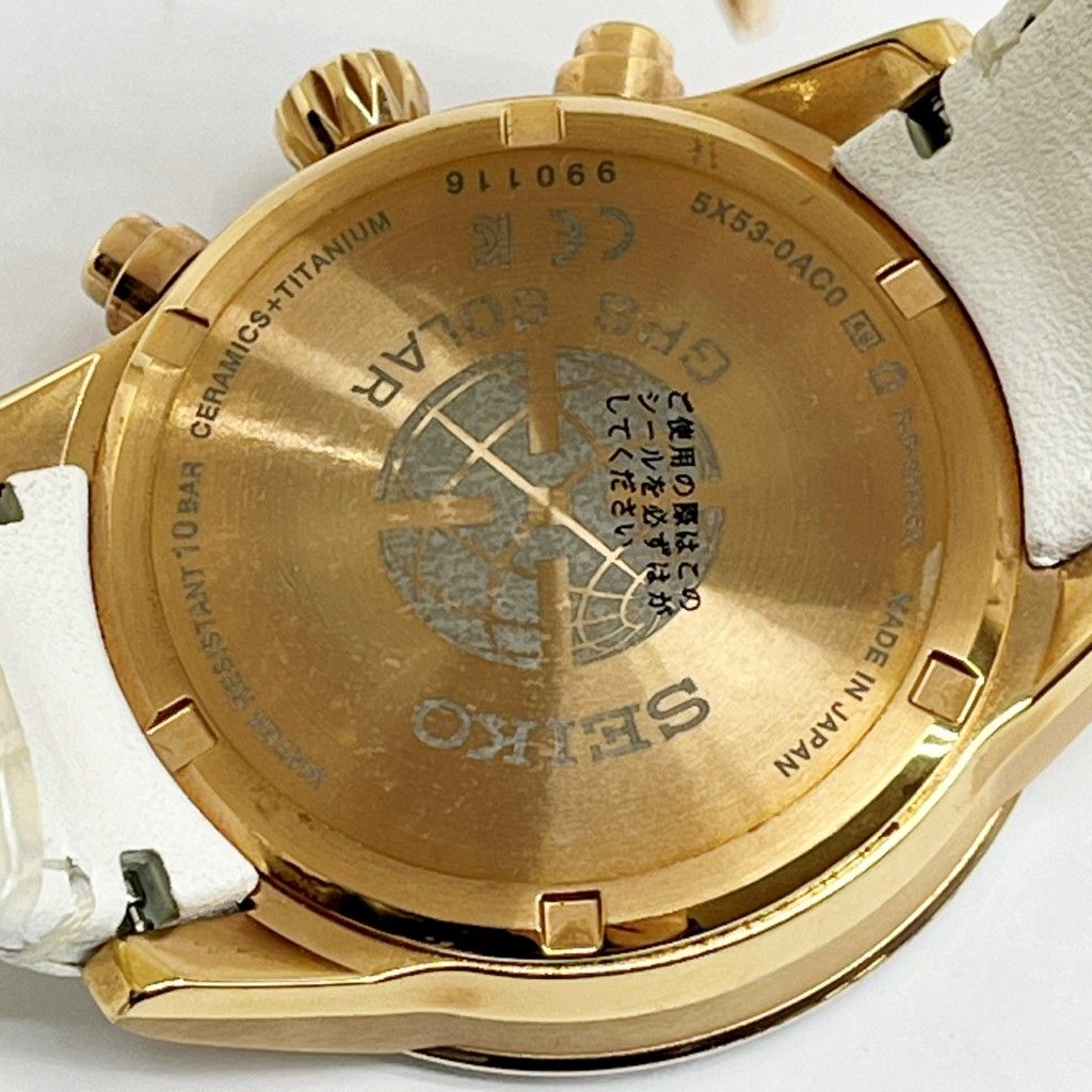 セイコー 腕時計