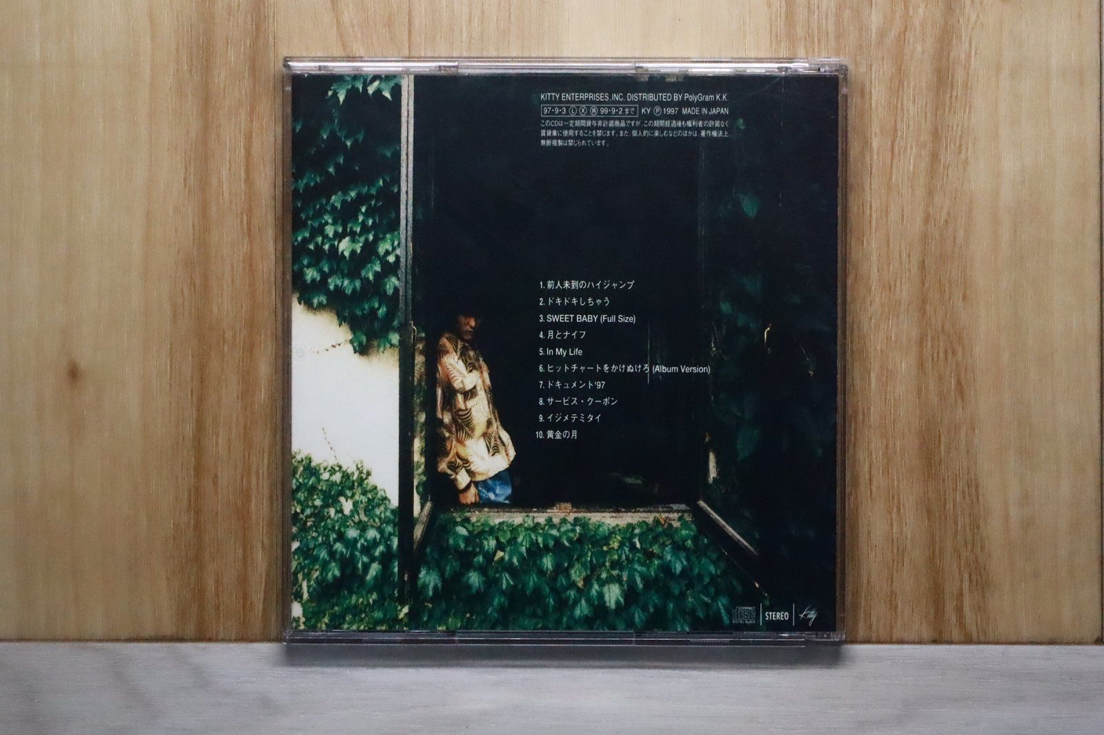 国内盤CD☆スガシカオ/Suga Shikao□ CLOVER 【KTCR1447/4988031015452