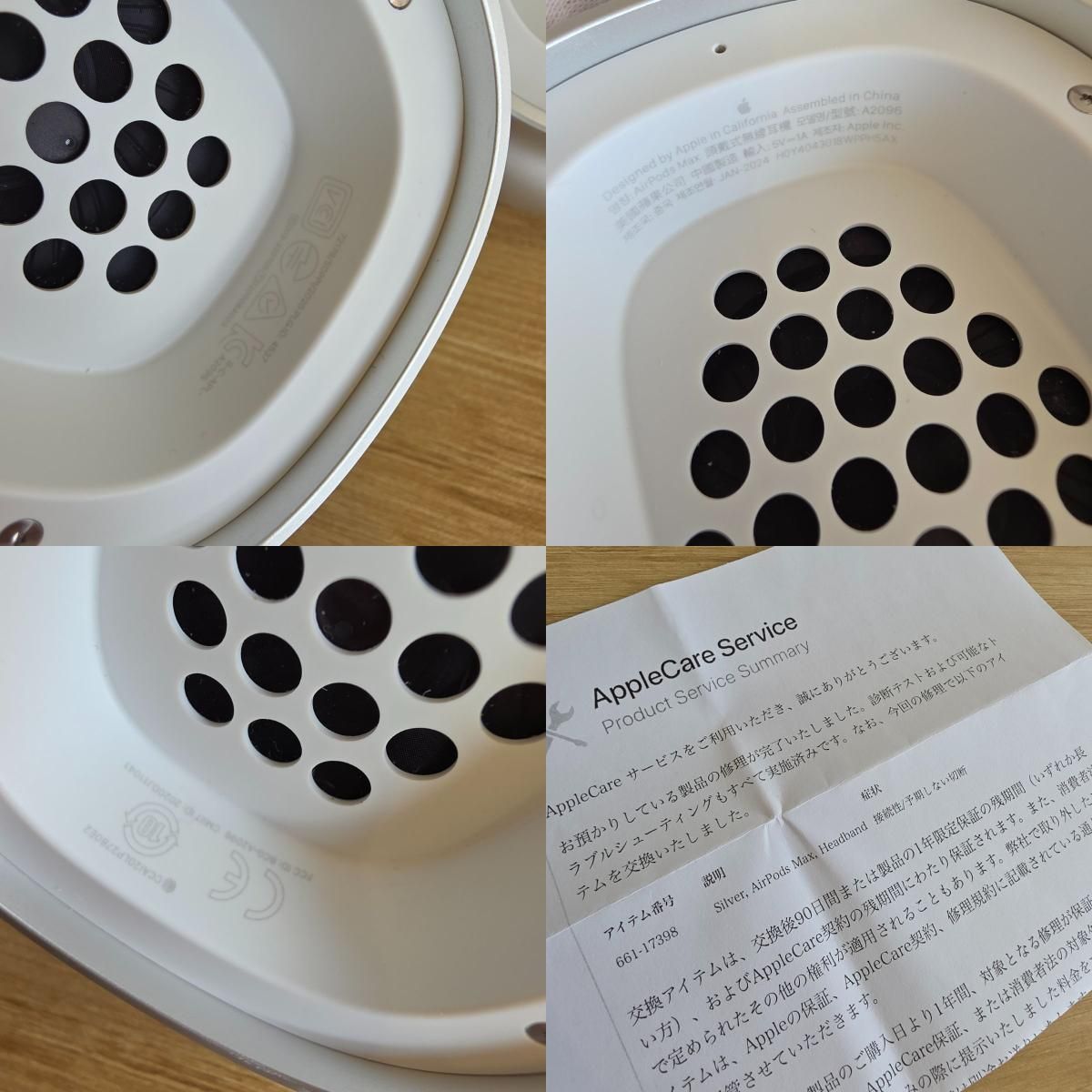 Apple アップル AirPods Max エアポッズ マックス Silver Lightning