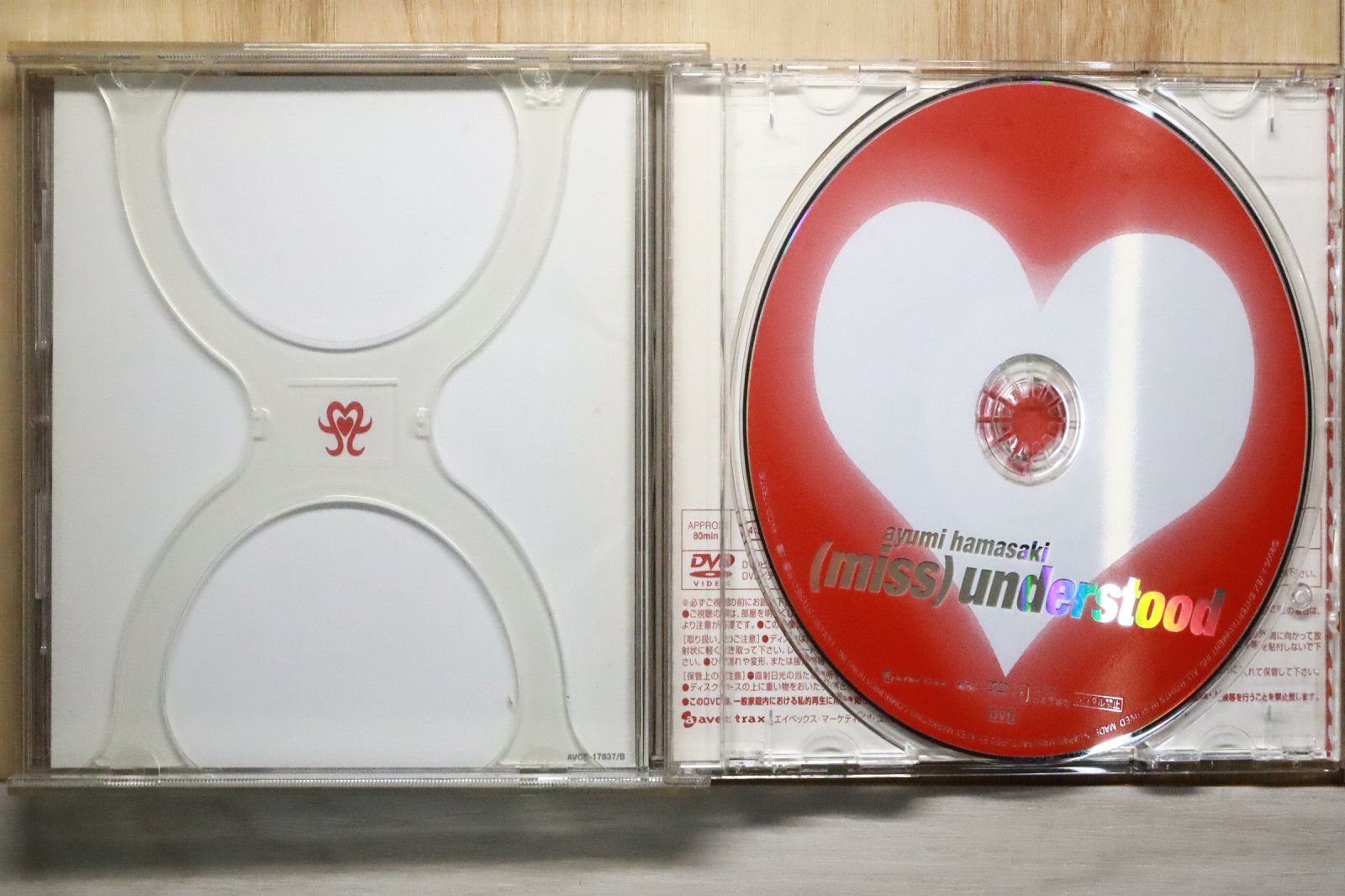 国内盤CD☆浜崎あゆみ/Ayumi Hamasaki □ (miss)understood (DVD付