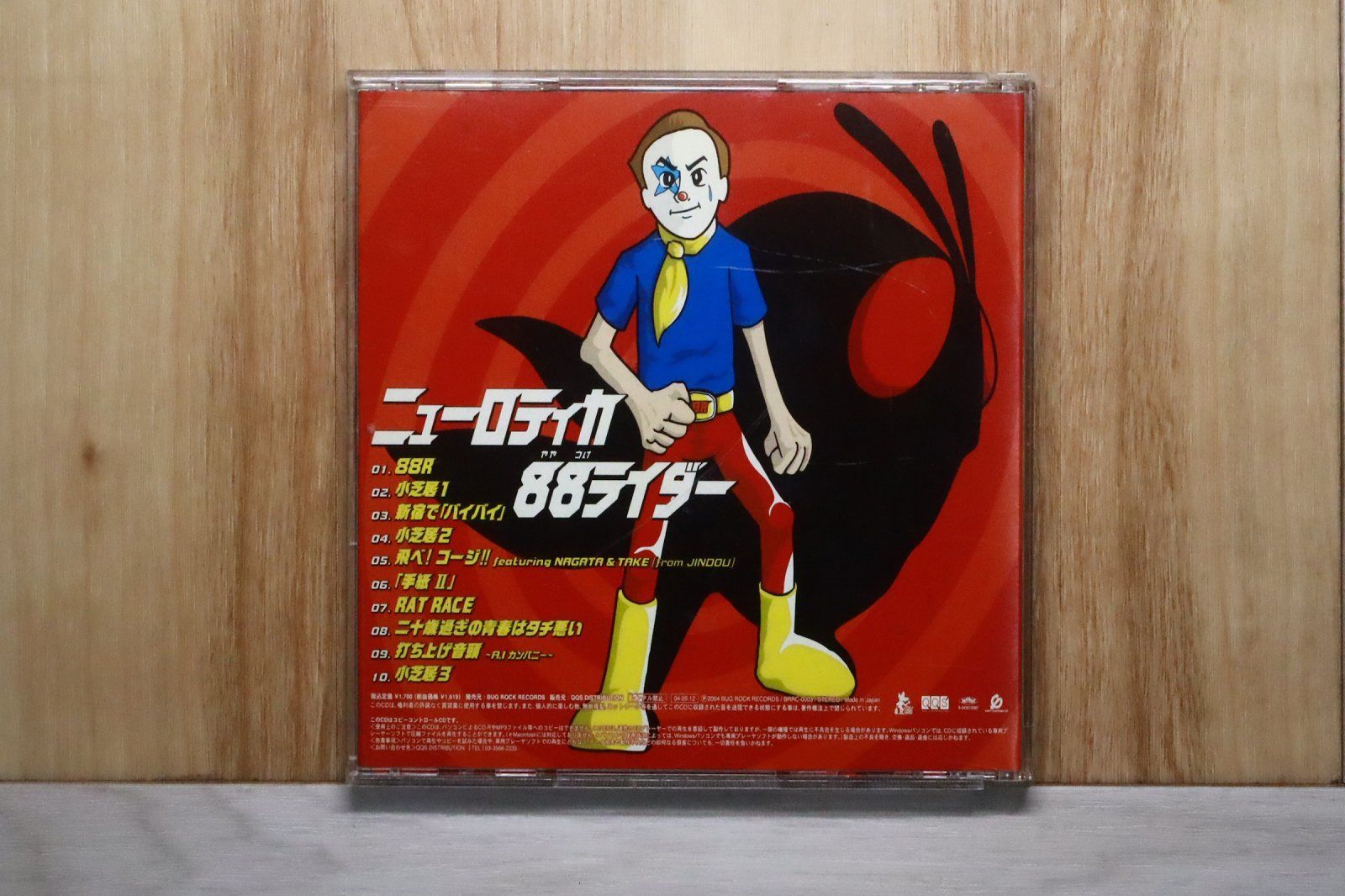 国内盤CD☆ニューロティカ/NEW ROTE'KA□ 88ライダー 【BRRC0003