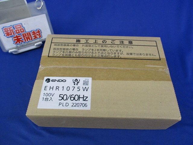 LED高輝度誘導灯 本体のみ
